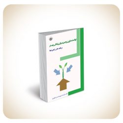 توانمند سازی توانمند سازی