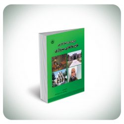 حاج مراد حاج مراد