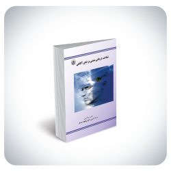ذهن اگاهی ذهن اگاهی