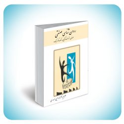 روانشناسی صنعتی روانشناسی صنعتی