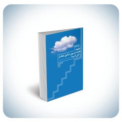 طی طی