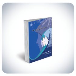 مشارکت مشارکت