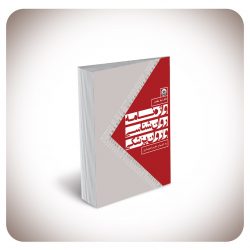 مقتدر مقتدر