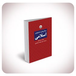 ویژگی ویژگی