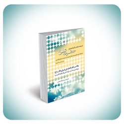کلمات قصار کلمات قصار