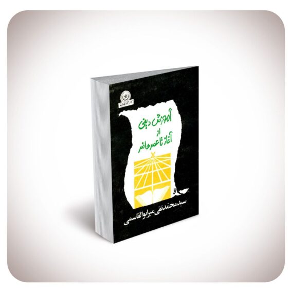 2 5