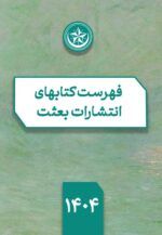 لیست قیمت