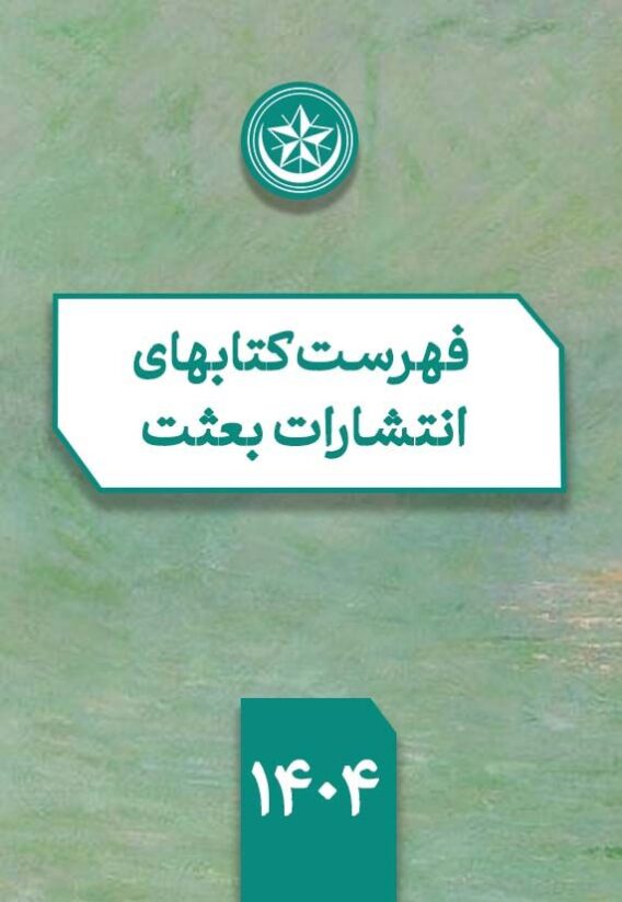 لیست قیمت