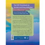 DBT 1
