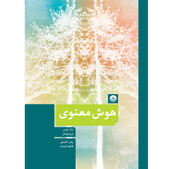 معنوی 1